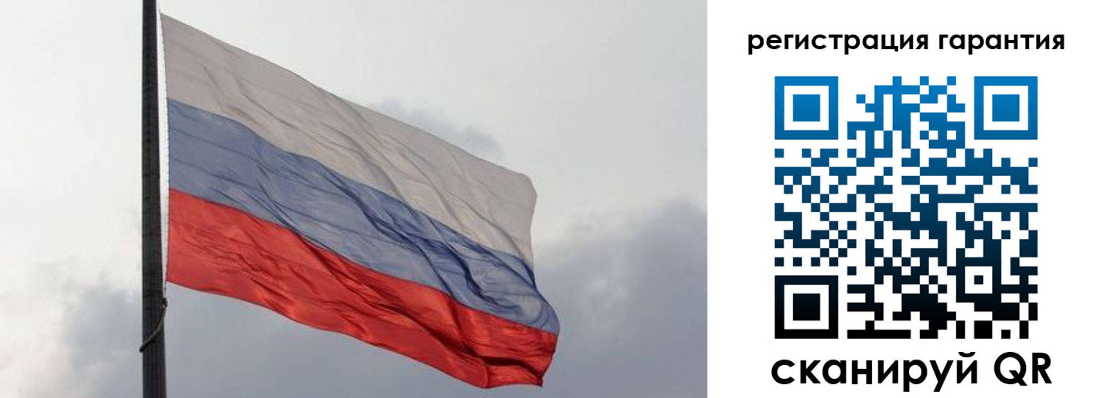 регистрация для школы в Белоозёрском