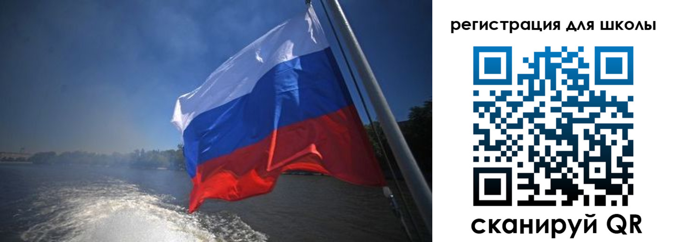 прописка в квартире в Белоозёрском