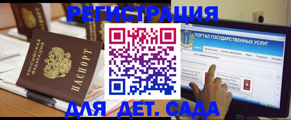 прописка паспорт в Белоозёрском